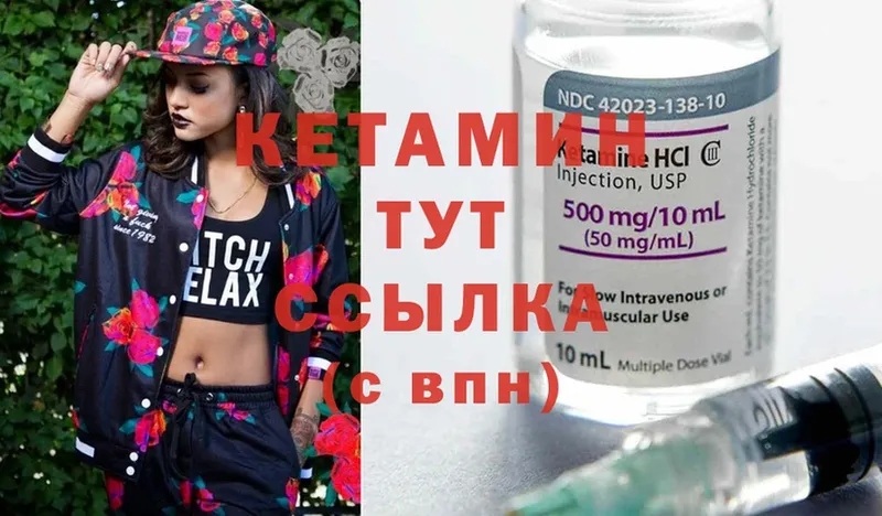 КЕТАМИН ketamine  Санкт-Петербург 